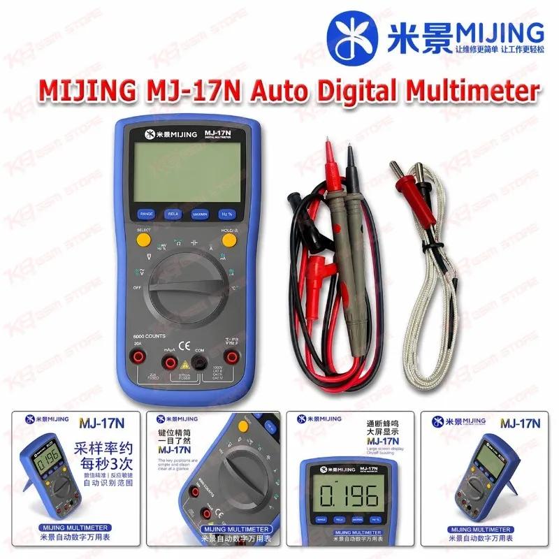 MIJING MJ-17N Auto Digital Multimeter