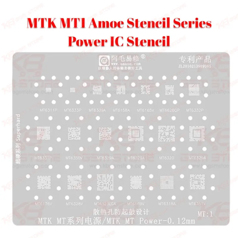 MTK MT1 Amoe Stencil Series Power IC Stencil