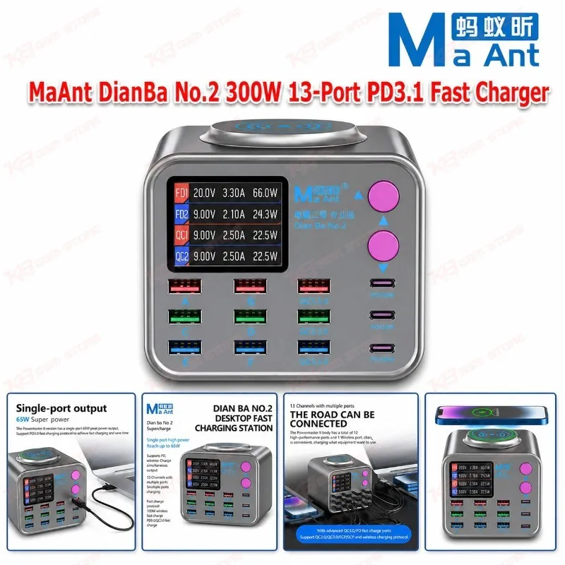 MaAnt DianBa No.2 300W Multi-function 13-Port PD Charger