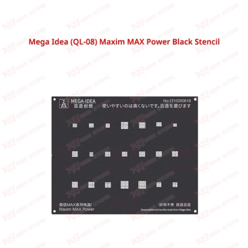 Mega Idea (QL-08) Maxim MAX Power Black Stencil