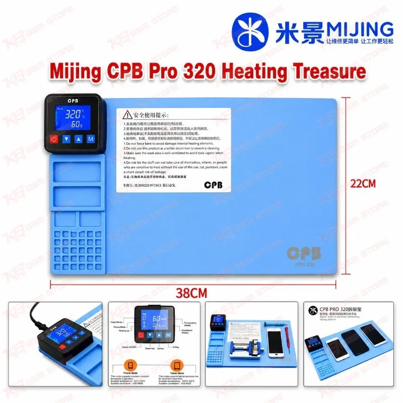 Mijing CPB Pro 320 Heating Treasure