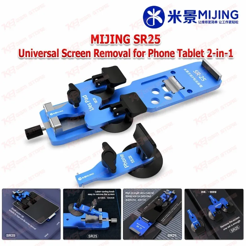 Mijing SR25 Universal Screen Removal for Phone Tablet 2-in-1