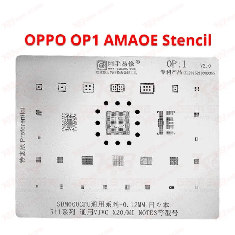 OPPO OP1 AMAOE Stencil