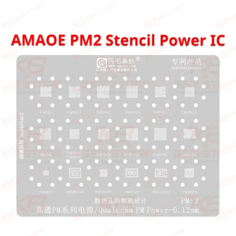 PM2 Power IC AMAOE Stencil – Precision Stencil for Qualcomm Power ICs