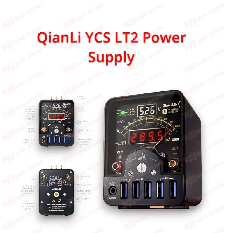 QianLi YCS LT2 Power Supply