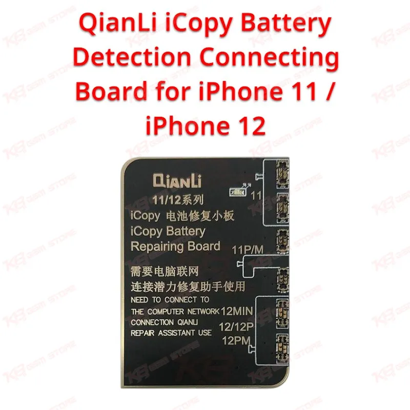 QianLi iCopy Battery Detection Connecting Board for iPhone 11 / iPhone 12