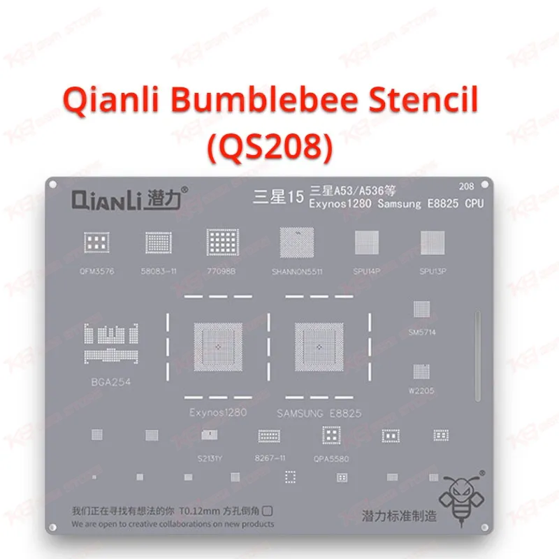 Qianli Bumblebee Stencil (QS208)