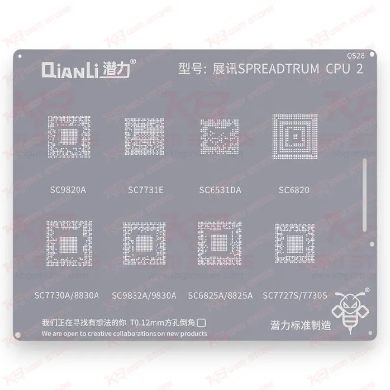 Qianli Bumblebee Stencil (QS28) Spreatrum CPU2