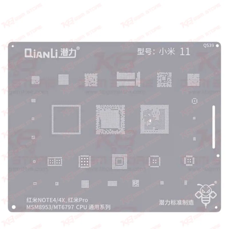 Qianli Bumblebee Stencil (QS39)