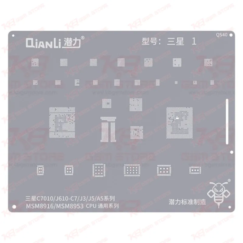 Qianli Bumblebee Stencil (QS40) Sam1 C,J,A Series Mix