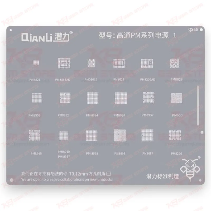 Qianli Bumblebee Stencil (QS66) Qualcomm PM Series 1