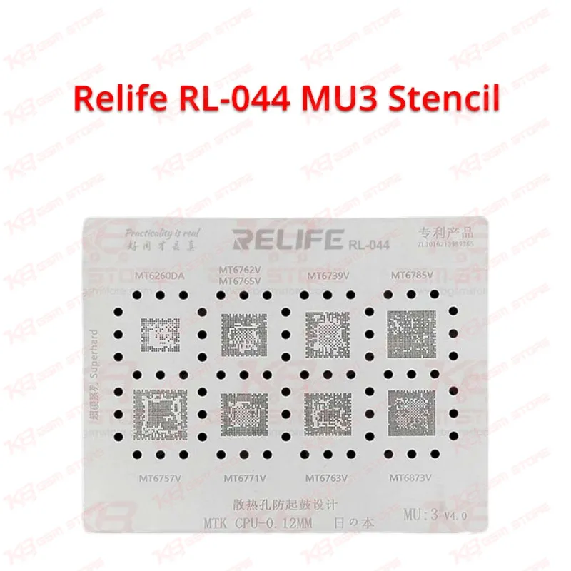 Relife RL-044 MU3 Stencil