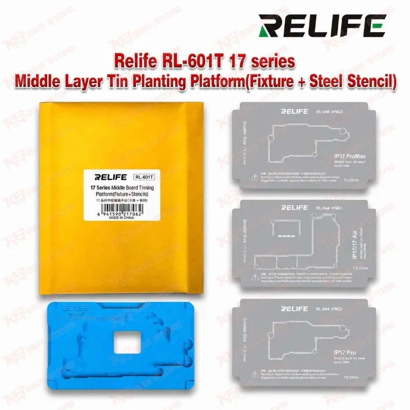 Relife RL-601T 17 series