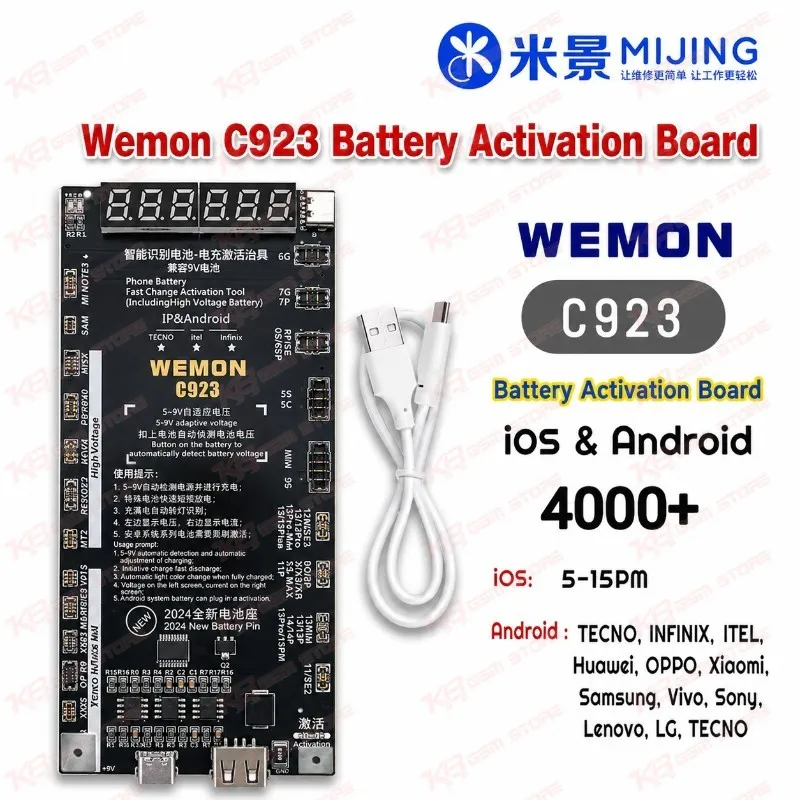 Wemon C923 Battery Activation Board
