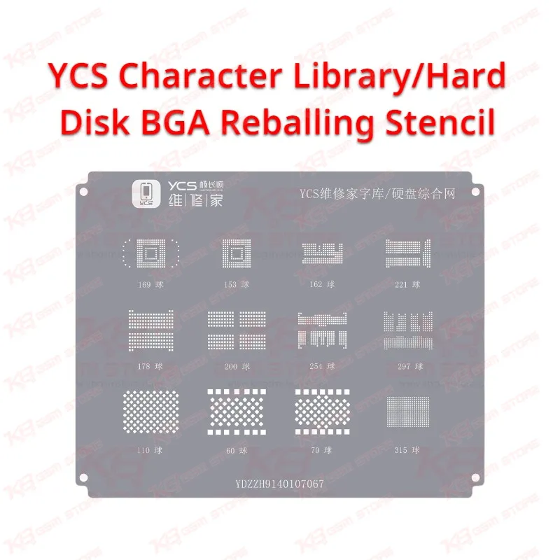 YCS Character Library/Hard Disk BGA Reballing Stencil