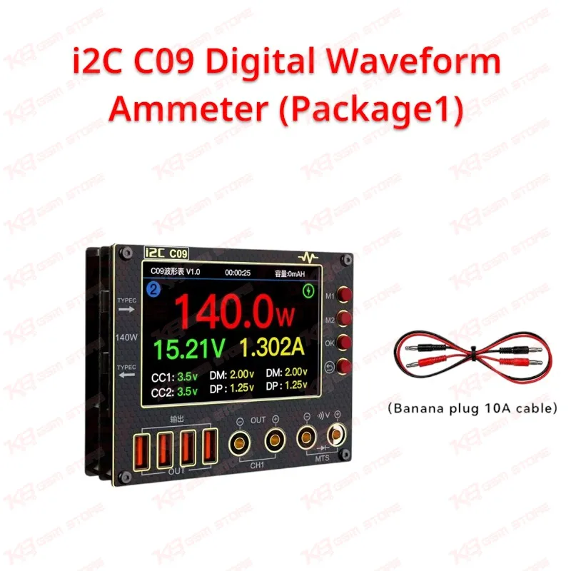 i2C C09 Digital Waveform Ammeter (Package1)