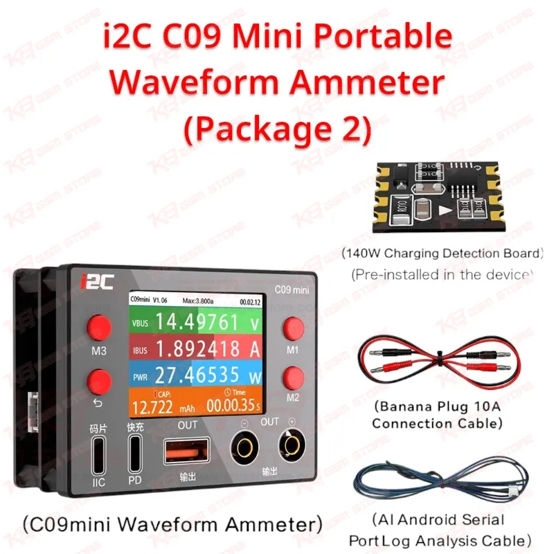 i2C C09 Mini Portable Waveform Ammeter (Package 2)