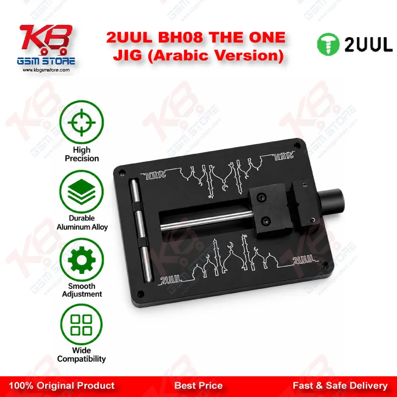 2UUL BH08 THE ONE JIG (Arabic Version)