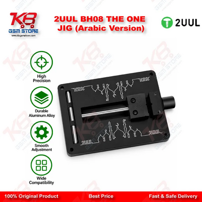 2UUL BH08 THE ONE JIG (Arabic Version)
