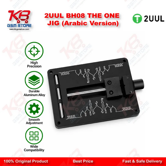 2UUL BH08 THE ONE JIG (Arabic Version)