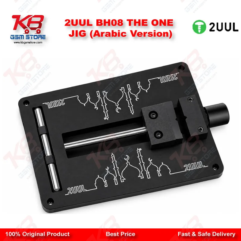2UUL BH08 THE ONE JIG (Arabic Version)