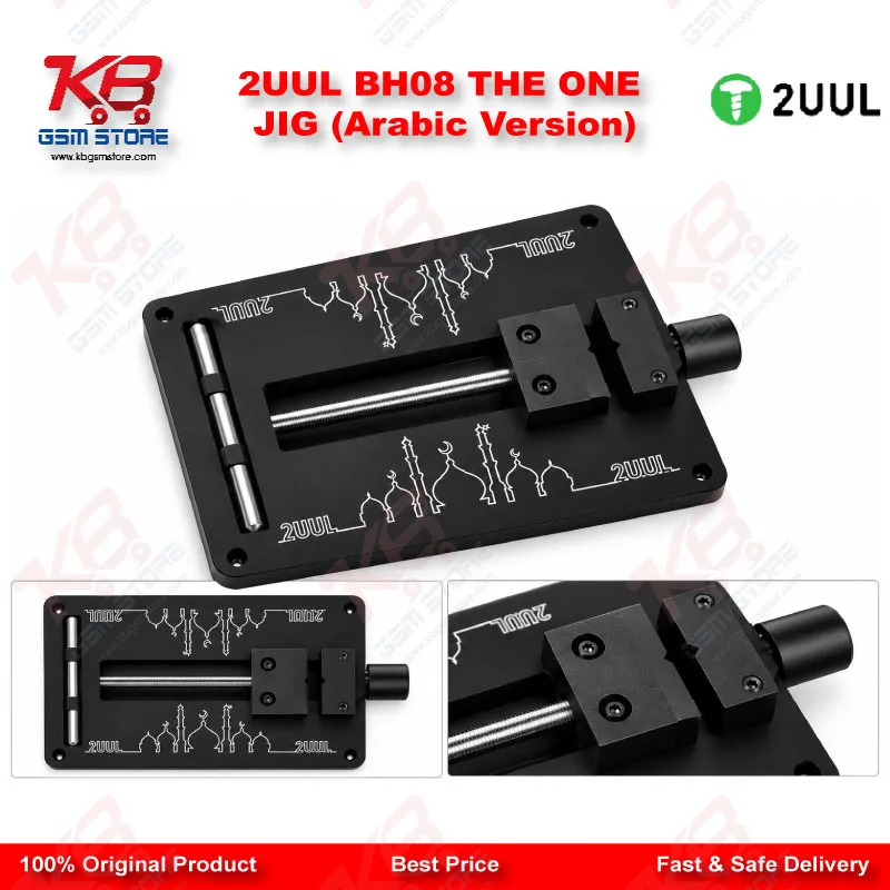 2UUL BH08 THE ONE JIG (Arabic Version)