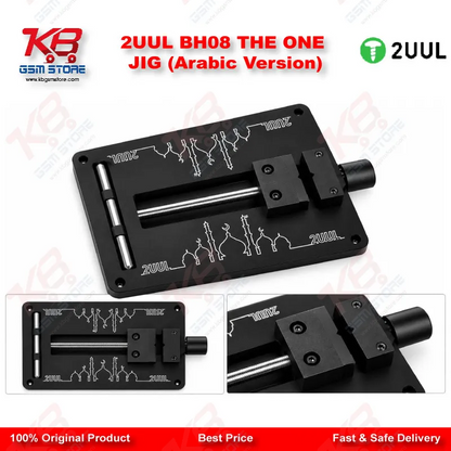 2UUL BH08 THE ONE JIG (Arabic Version)