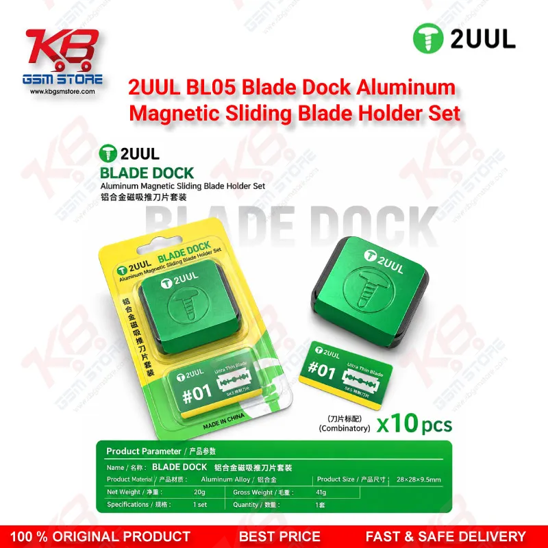 2UUL BL05 Blade Dock Aluminum Magnetic Sliding Blade Holder Set