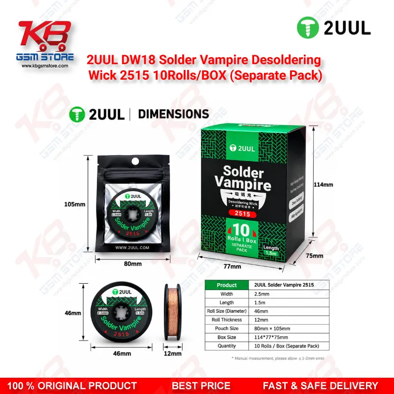 2UUL DW18 Solder Vampire Desoldering Wick 2515 (2.5mm x 1.5m) – 10 Rolls/Box