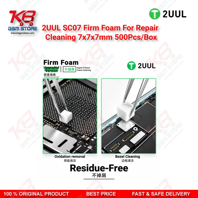 2UUL SC07 Firm Foam For Repair Cleaning 7x7x7mm 500Pcs/Box
