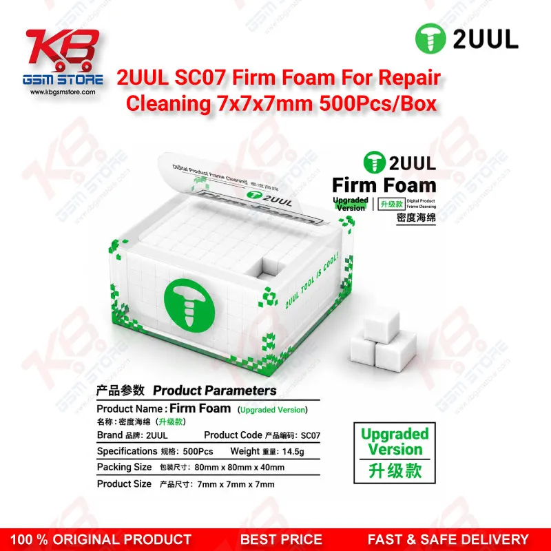 2UUL SC07 Firm Foam For Repair Cleaning 7x7x7mm 500Pcs/Box
