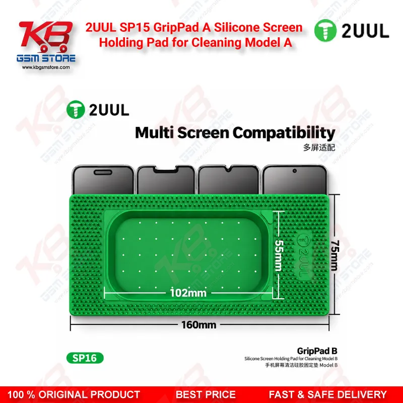 2UUL SP15 GripPad A Silicone Screen Holding Pad for Cleaning