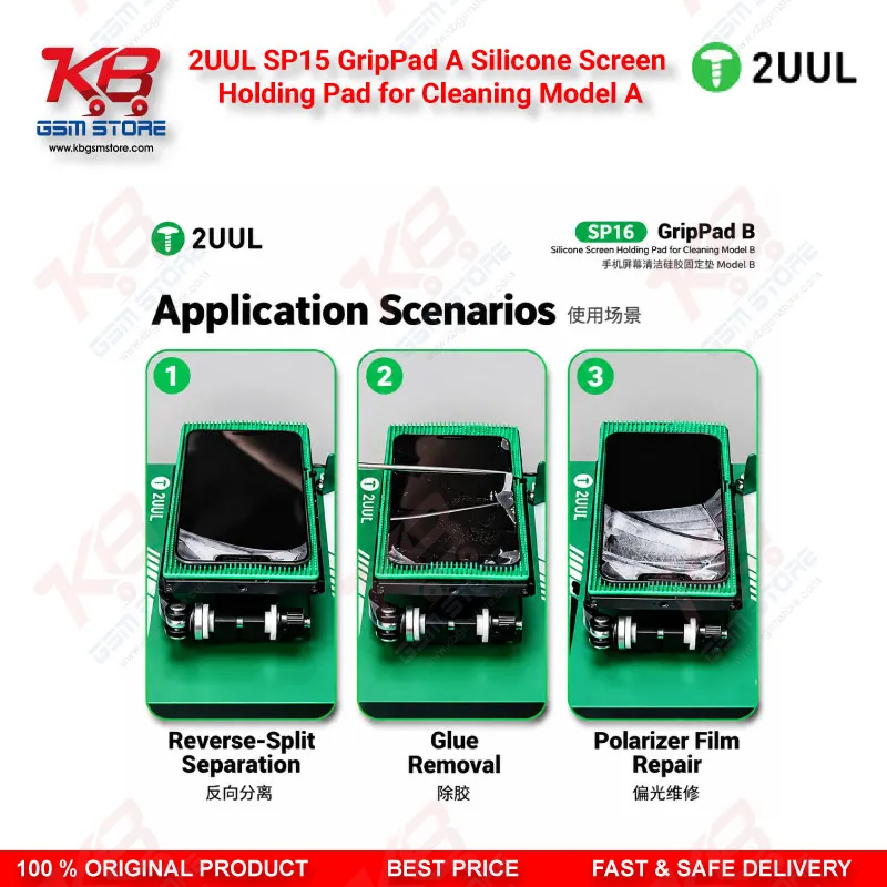 2UUL SP15 GripPad A Silicone Screen Holding Pad for Cleaning