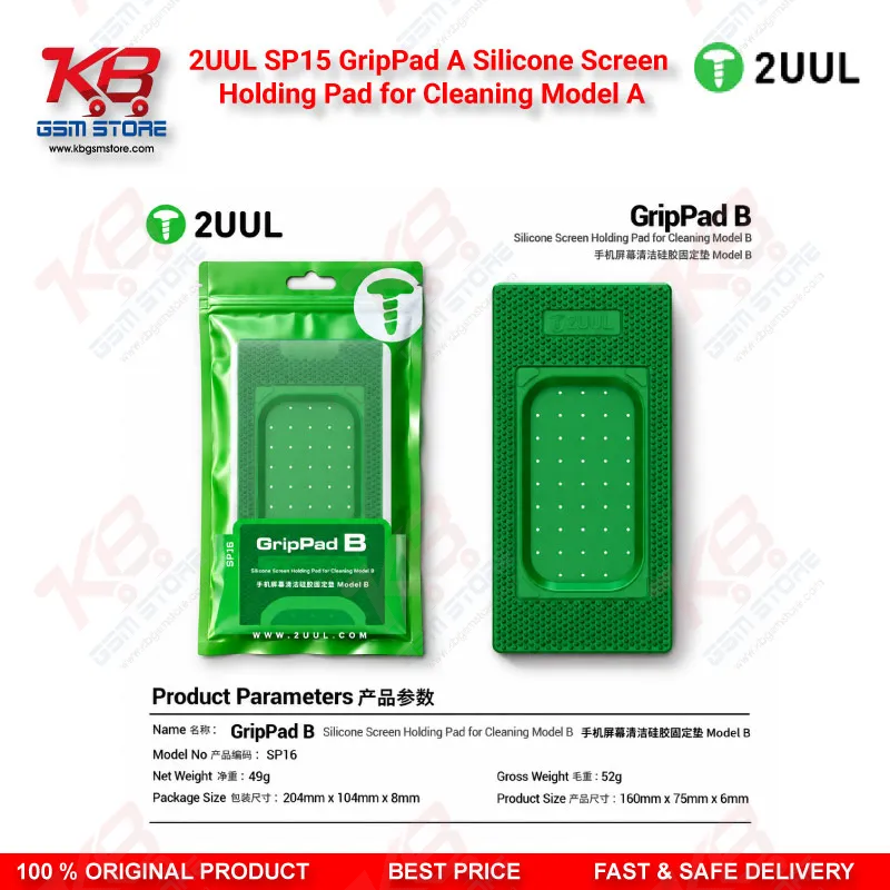 2UUL SP15 GripPad A Silicone Screen Holding Pad for Cleaning