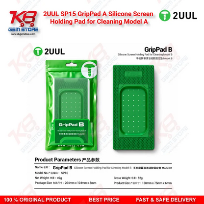 2UUL SP15 GripPad A Silicone Screen Holding Pad for Cleaning