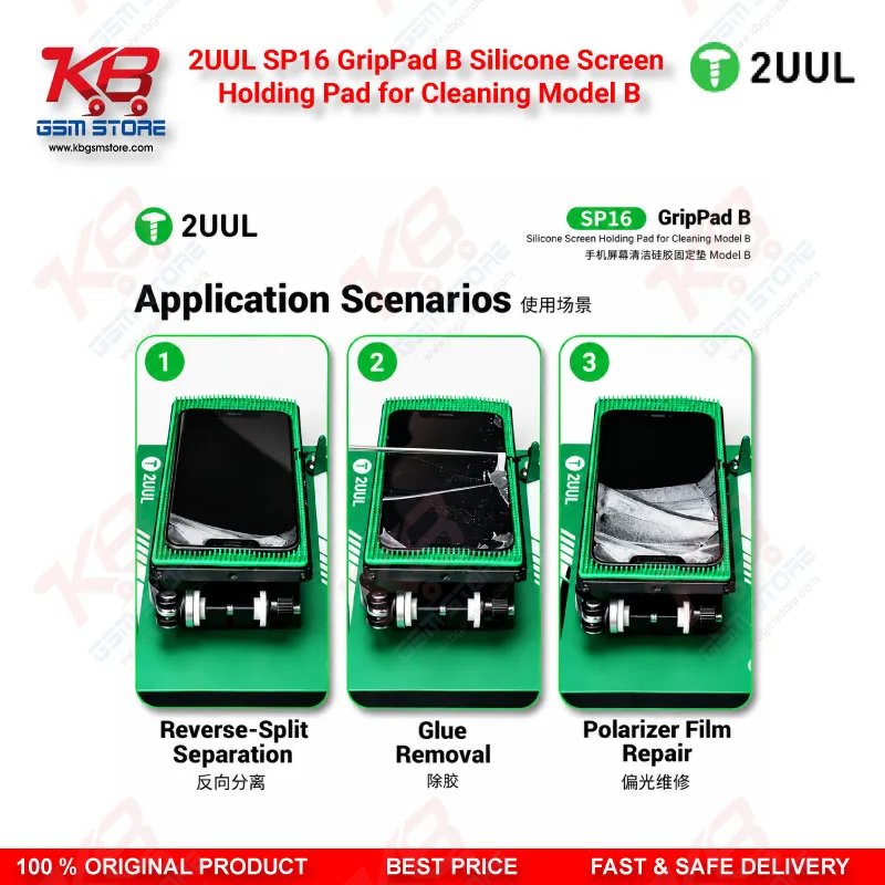 2UUL SP16 GripPad B Silicone Screen Holding Pad for Cleaning Model B