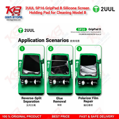2UUL SP16 GripPad B Silicone Screen Holding Pad for Cleaning Model B
