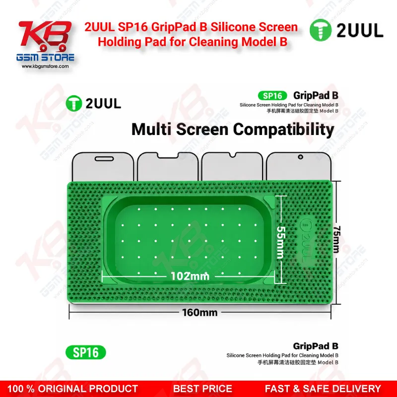 2UUL SP16 GripPad B Silicone Screen Holding Pad for Cleaning Model B