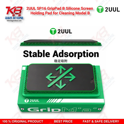 2UUL SP16 GripPad B Silicone Screen Holding Pad for Cleaning Model B