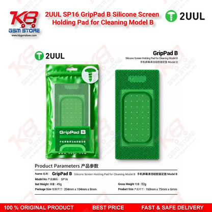 2UUL SP16 GripPad B Silicone Screen Holding Pad for Cleaning Model B