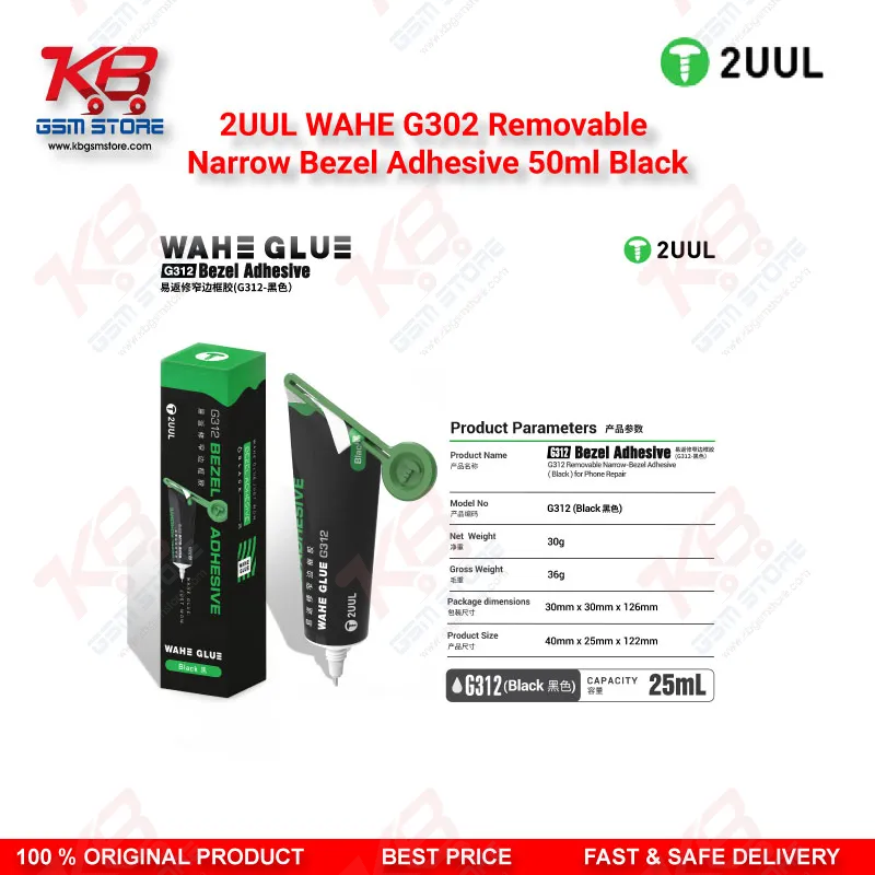 2UUL WAHE G302 Removable Narrow Bezel Adhesive 50ml Black