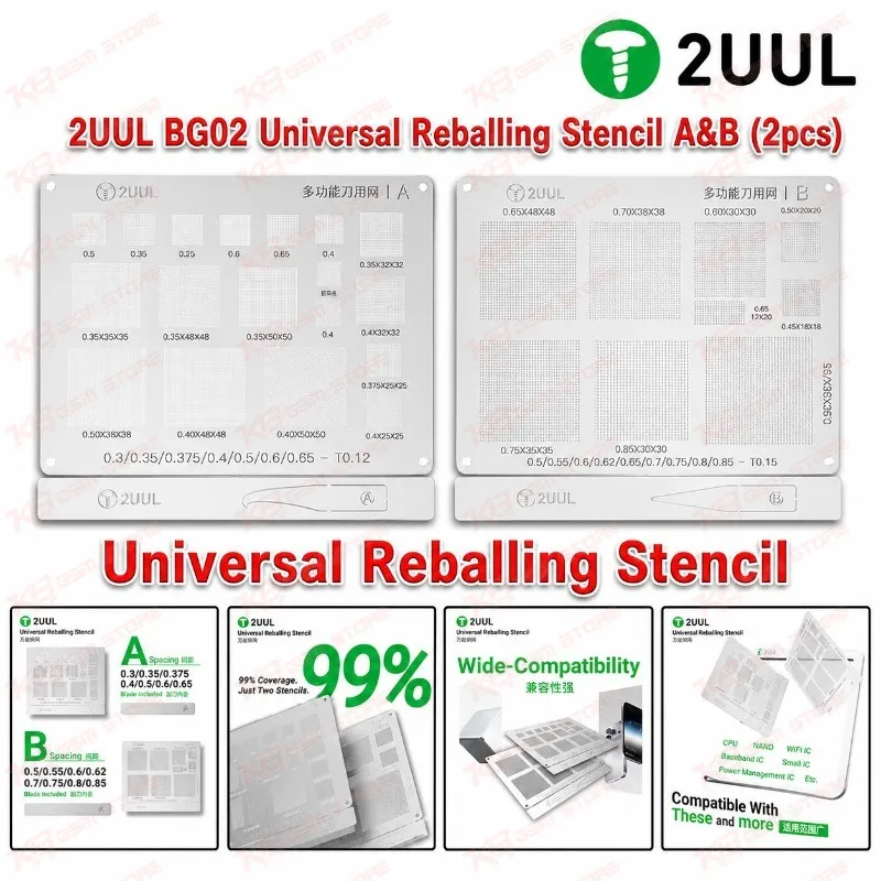 2UUL BG02 Universal Reballing Stencil A&B (2pcs)