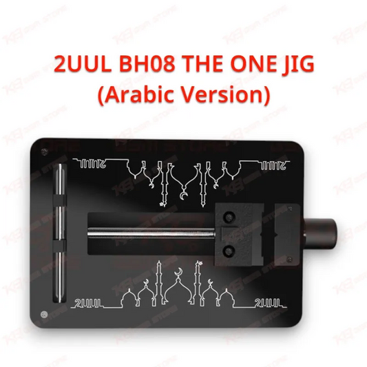 2UUL BH08 THE ONE JIG (Arabic Version)