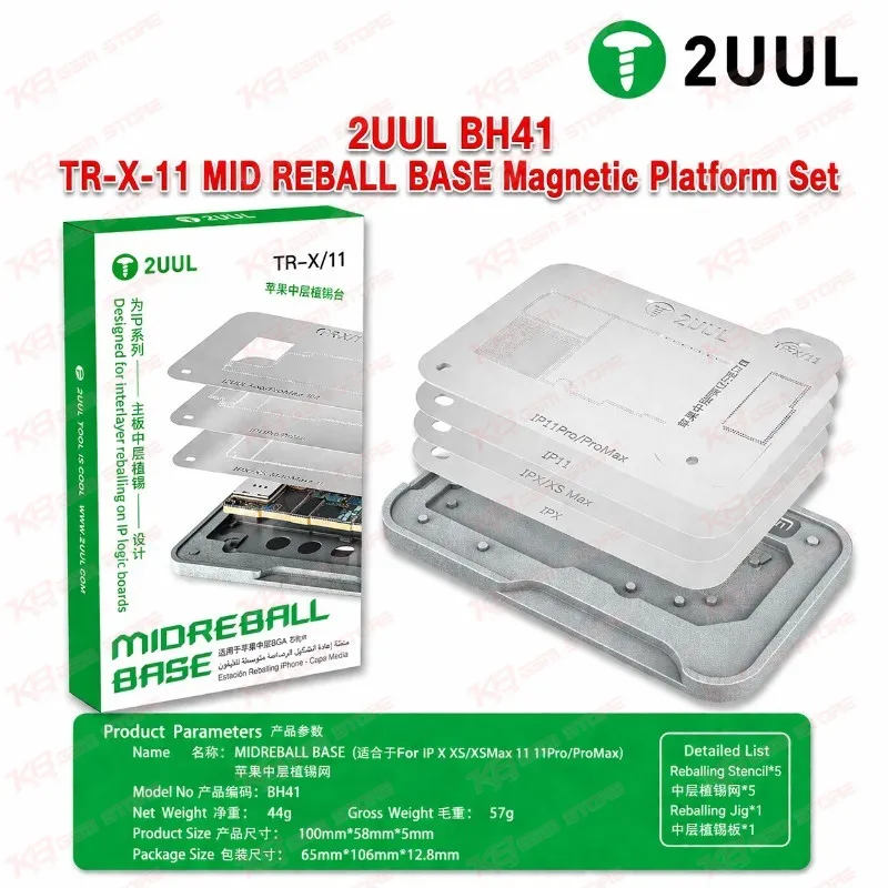 2UUL BH41 TR-X-11 MID REBALL BASE Magnetic Platform Set