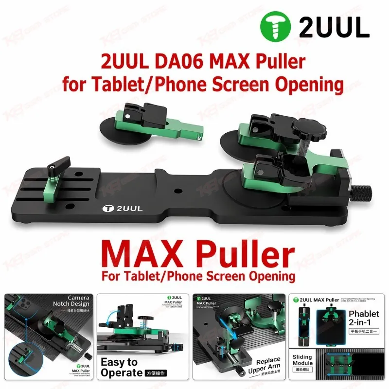 2UUL DA06 MAX Puller for Tablet/Phone Screen Opening