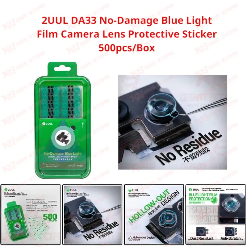 2UUL DA33 No-Damage Blue Light Film Camera Lens Protective Sticker 500pcs/Box