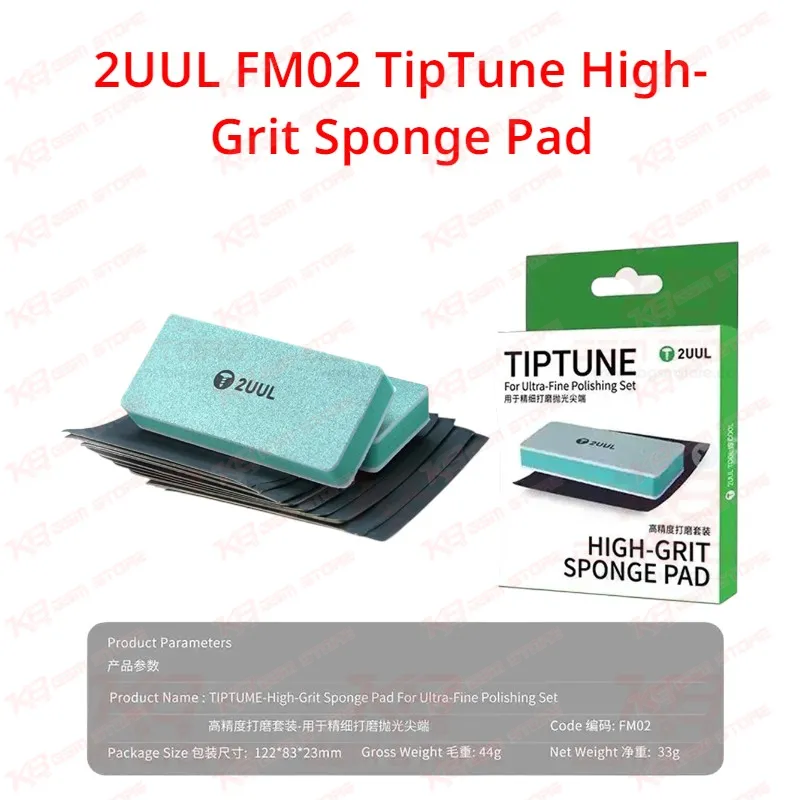 2UUL FM02 TipTune High-Grit Sponge Pad