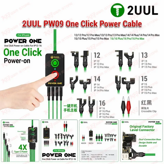 2UUL PW09 One Click Power Cable