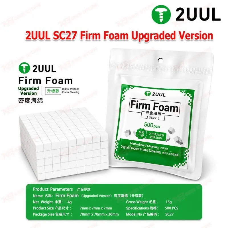 2UUL SC27 Firm Foam Upgraded Version
