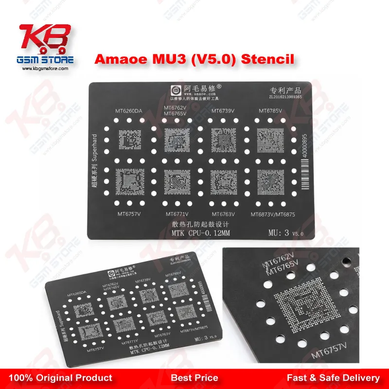 Amaoe MU3 (V5.0) Stencil – 0.12mm MTK CPU BGA Reballing Stencil for MT6762V, MT6739V, MT6771V, MT6785V and More